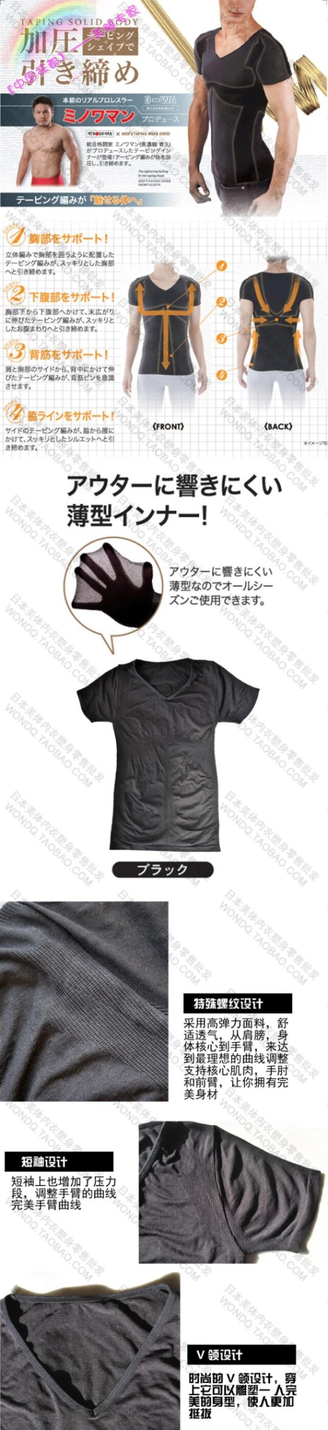 Corset amincissant - Ref 690940 Image 79