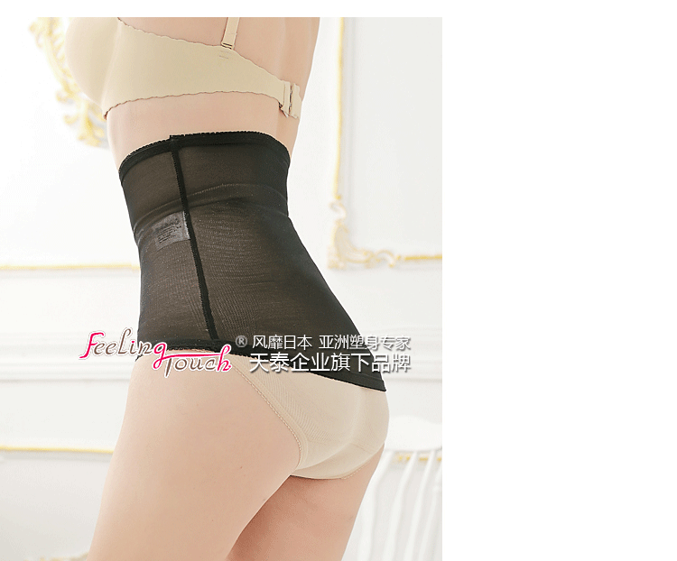 Nhật Bản 锗 Titanium Silver Body Đai siêu mỏng và không có dấu hiệu Dây đai nhựa một mảnh Thắt lưng bụng vô hình Thắt lưng đai quấn bụng