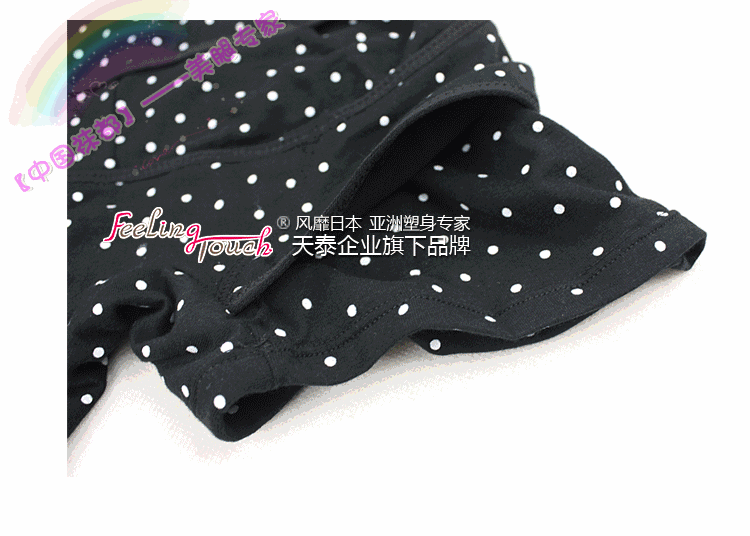 Body FEELING TOUCH en autre - Ref 647926 Image 124