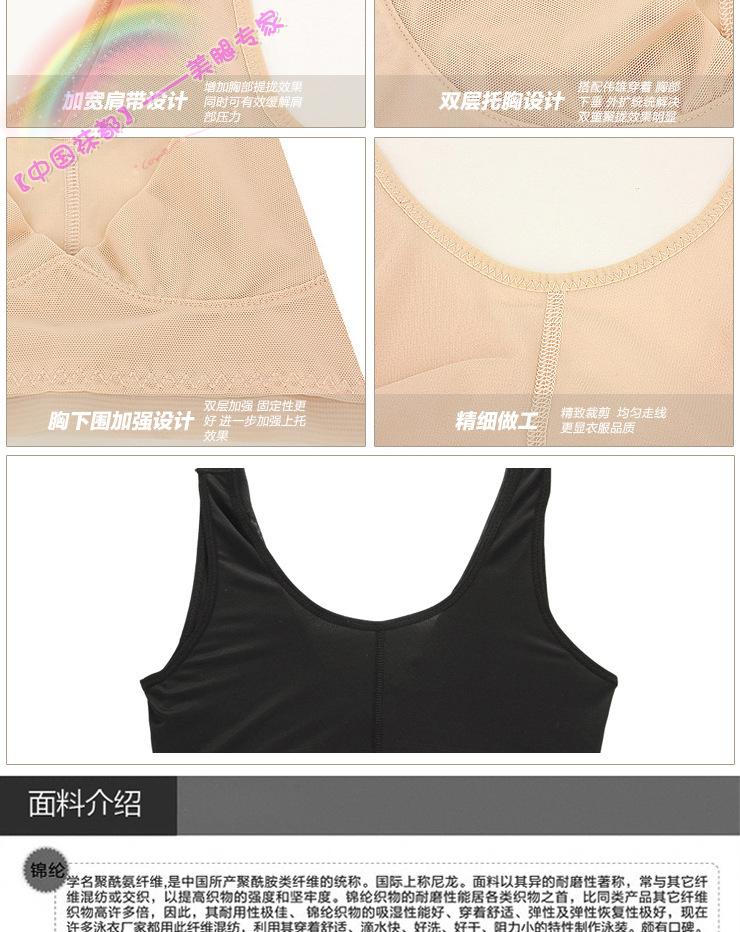 Của nhật bản chính hãng loại điều chỉnh siêu mỏng cleavage quần áo thoáng khí mỏng ống top UP cup cup ngực ngực nhỏ ngực đồ lót áo ngực hở lưng