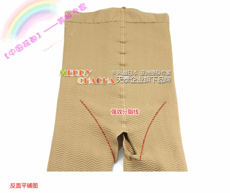 body amincissant FEELING TOUCH - Ref 670885 Image 29