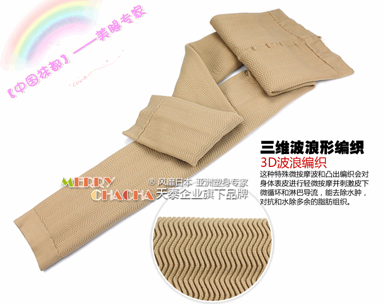body amincissant FEELING TOUCH - Ref 670885 Image 26