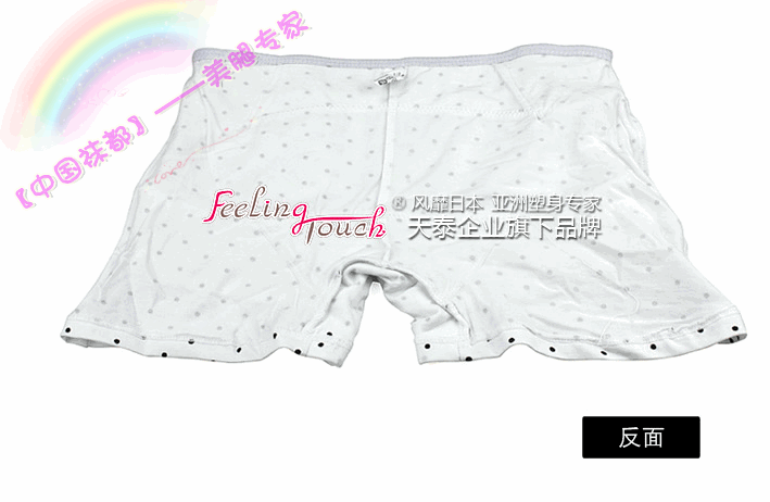 Body FEELING TOUCH en autre - Ref 647926 Image 140