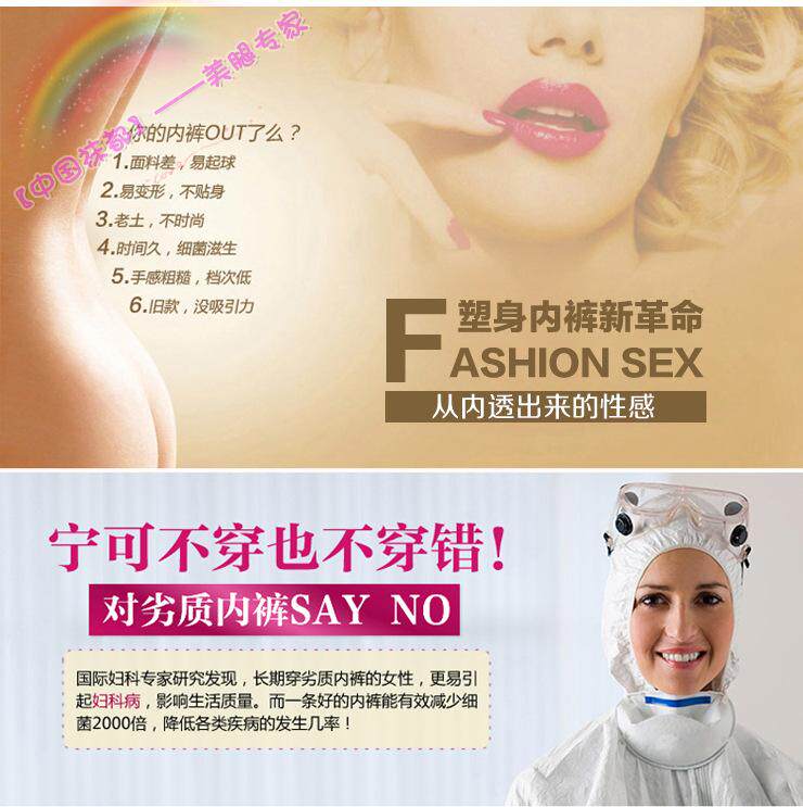 Corset amincissant BE PIT - Ref 693296 Image 22