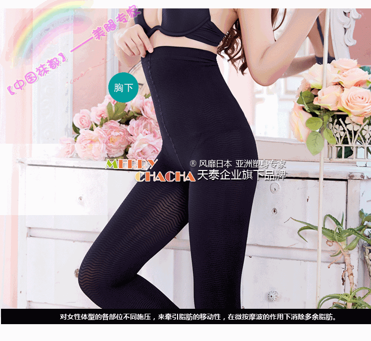 body amincissant FEELING TOUCH - Ref 670885 Image 15