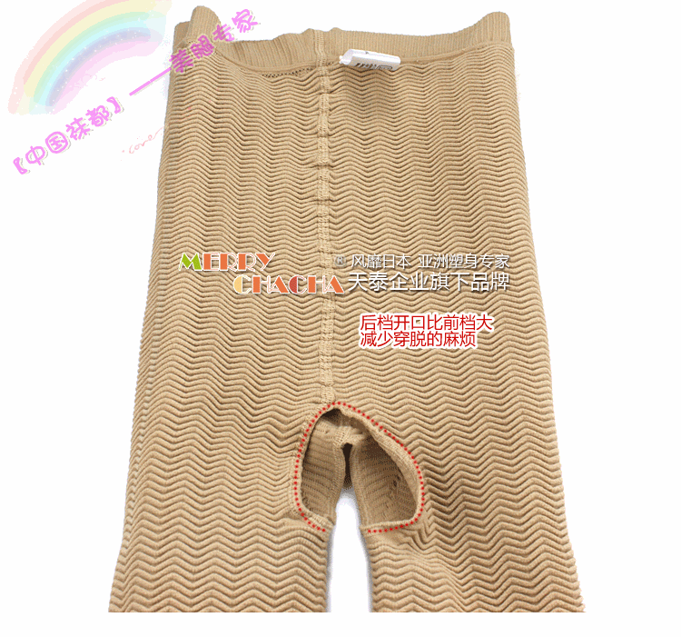 body amincissant FEELING TOUCH - Ref 670885 Image 30