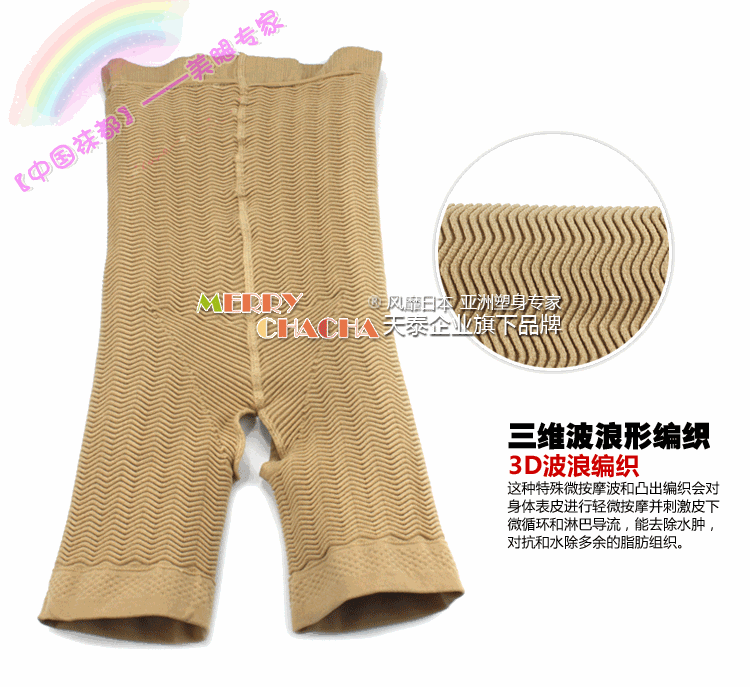 body amincissant FEELING TOUCH - Ref 670885 Image 44