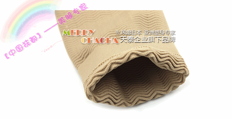 body amincissant FEELING TOUCH - Ref 670885 Image 28