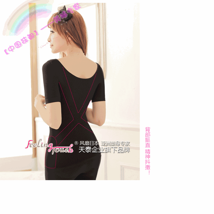 Xuất khẩu sang Nhật Bản, ngực, UP, cốc, đồ lót, nhựa, cánh tay to, bụng, kéo lại, chống gù lưng, cổ chữ U, bộ sưu tập, áo vest - Sau sinh quần sịp đùi
