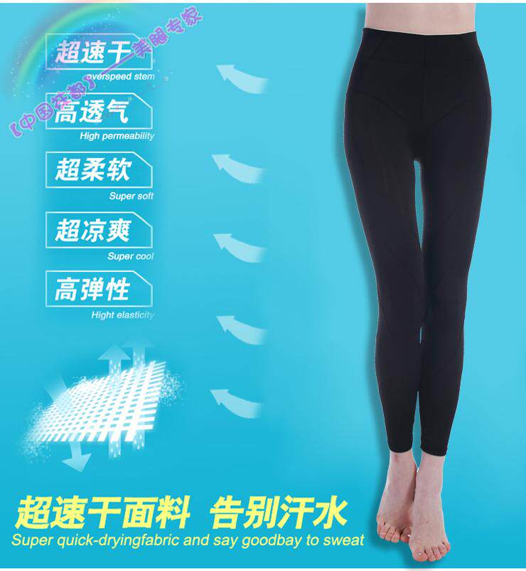 body amincissant en spandex - Ref 670544 Image 18