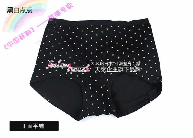 Body FEELING TOUCH en autre - Ref 647926 Image 122