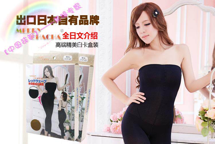 body amincissant FEELING TOUCH - Ref 670885 Image 12