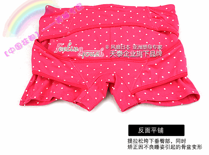 Body FEELING TOUCH en autre - Ref 647926 Image 128