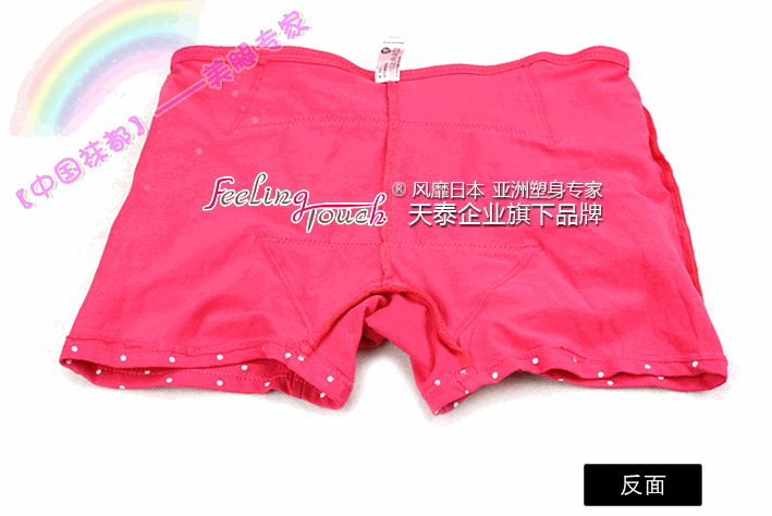 Body FEELING TOUCH en autre - Ref 647926 Image 131