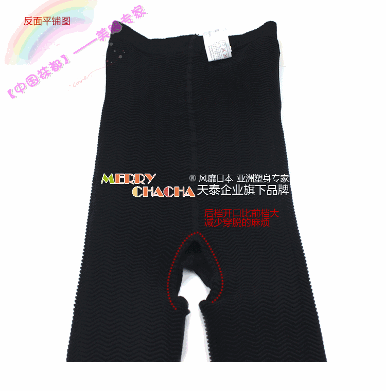 body amincissant FEELING TOUCH - Ref 670885 Image 36