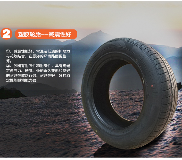 Lốp xe ô tô câm chịu mài mòn 185/195/205/222/225/55/60/65 / R14 / 15/16 - Lốp xe lốp xe ô tô innova