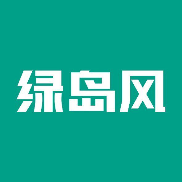 新风集成