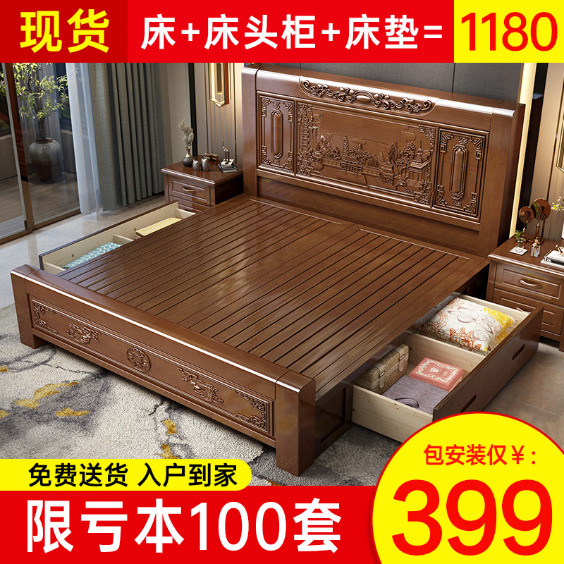 Solid wood bed modern minimalist master bedroom New Chinese style 1 5 m single bed factory direct selling full solid wood containing bed furniture