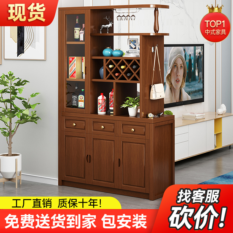 New Chinese-Style Solid Wood Entryway Cabinet, Entrance Screen, Living Room Partition Cabinet, Modern Minimalist Wine Cabinet, Hall Cabinet, Shoe Cabinet