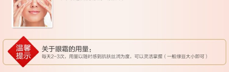 [Shanghai Jahwa] Kem dưỡng ẩm cho mắt Meijiajing Orange Blossom 15g Chăm sóc mắt kem giảm thâm mắt