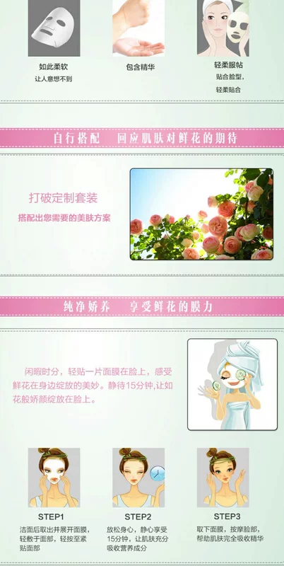 [Shanghai Jahwa] Mặt nạ thực vật cơ bắp ngôn ngữ hoa của Hoa Kỳ và Canada - Mặt nạ