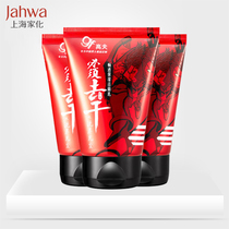 Shanghai Jiahua Gaos Smooth Moisturizing Mens Facial Cream 80g * 3 Suit Skincare Wash Face