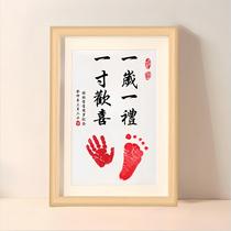 One-year-old hand and foot print painting baby baby ritual sense full moon hundred days souvenir footprints one gift one inch photo frame to commemorate