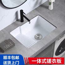 Balcony Ceramic square under-table basin Wash basin with washboard Household basin Wash basin Built-in laundry basin