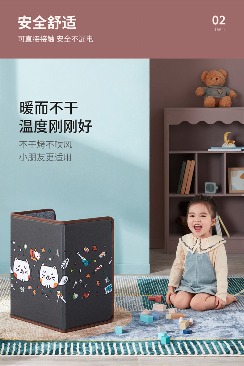 红星设计奖 昕科 暖腿护膝三折环绕发热垫 呵护老寒腿 图11