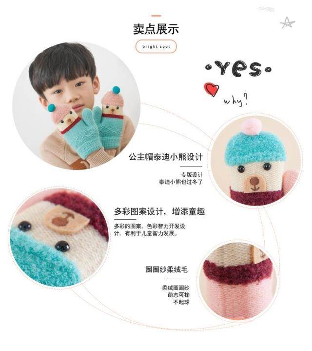 Gants pour enfants en acrylique - Ref 2146589 Image 22