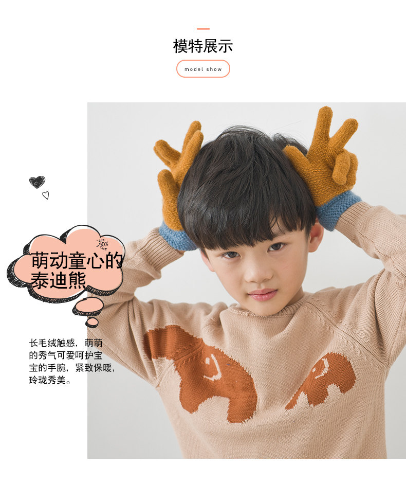 Gants pour enfants en acrylique - Ref 2145731 Image 28