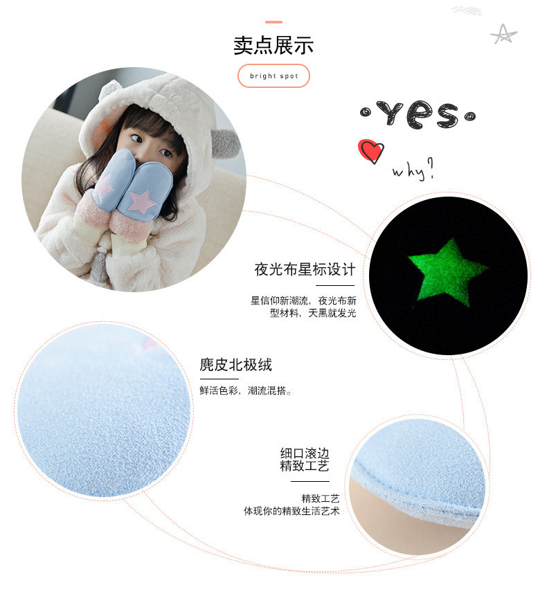 Gants pour enfants en acrylique - Ref 2146840 Image 24