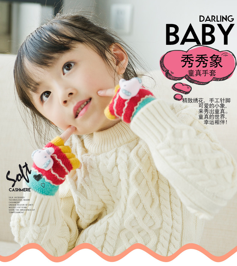 Gants pour enfants en acrylique - Ref 2146319 Image 22