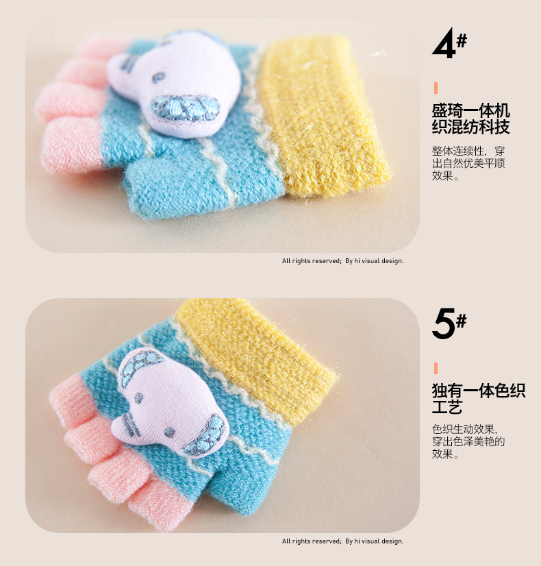Gants pour enfants en acrylique - Ref 2146319 Image 36