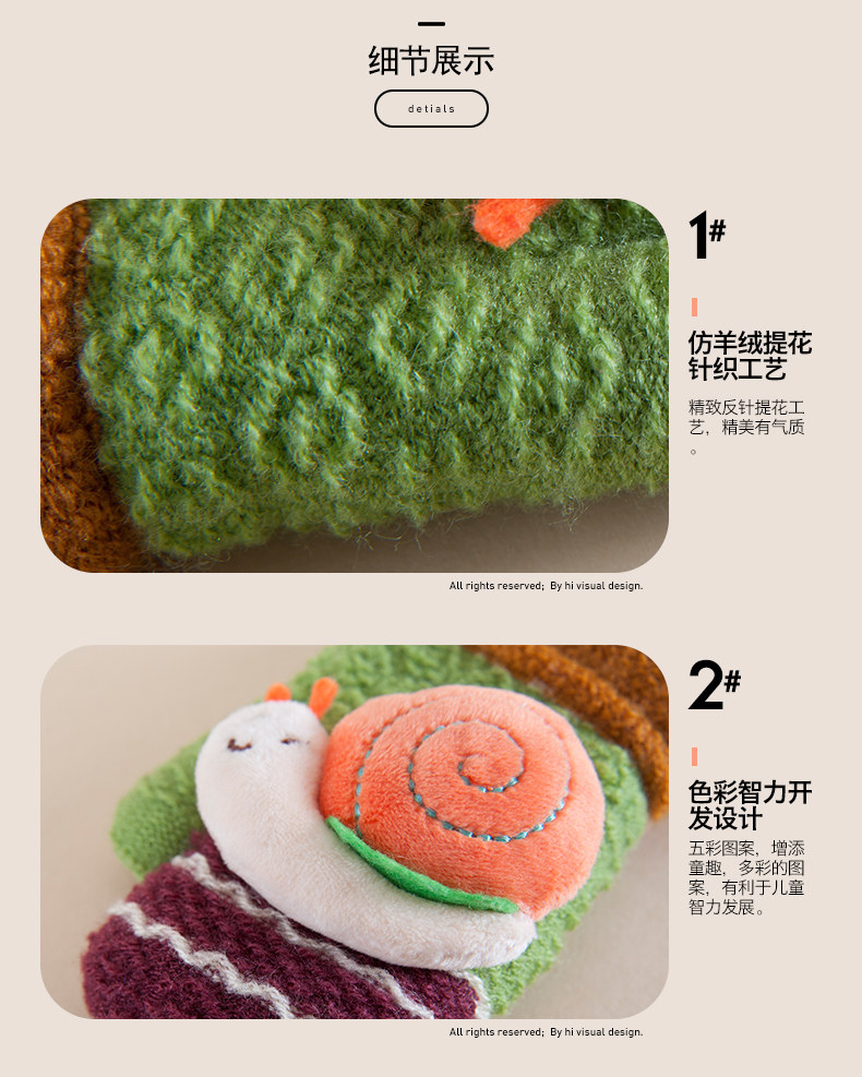 Gants pour enfants en acrylique - Ref 2146523 Image 35