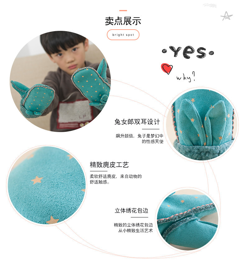 Gants pour enfants en acrylique - Ref 2146566 Image 24