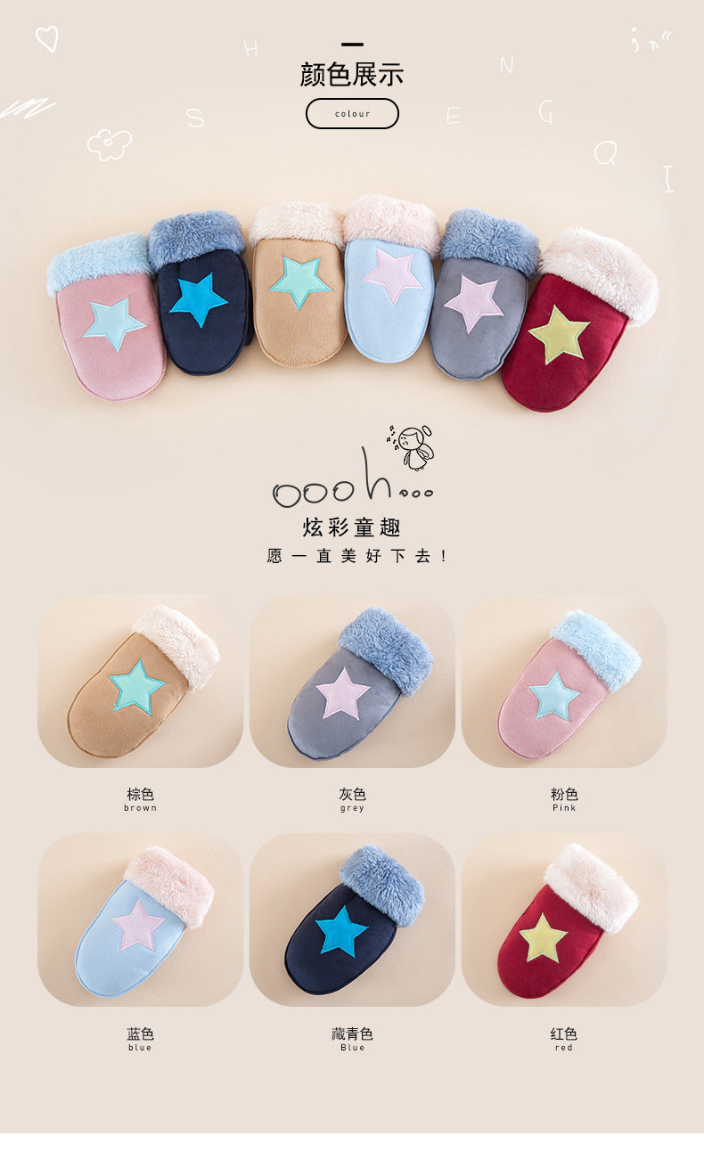 Gants pour enfants en acrylique - Ref 2146840 Image 26