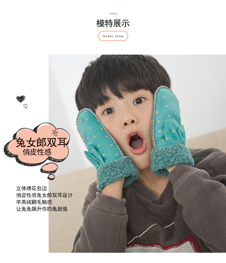 Gants pour enfants en acrylique - Ref 2146566 Image 28