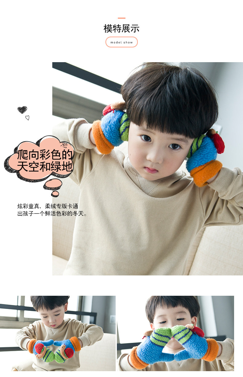 Gants pour enfants en acrylique - Ref 2146523 Image 27