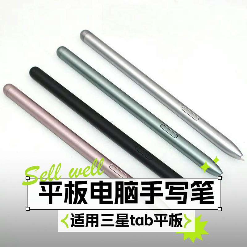 Suitable for Samsung Tablets with Touch Screen Pens, Tabs7Spen Magnetic Tablet Pen, S9Fe Touch Pen, S8+ Stylus