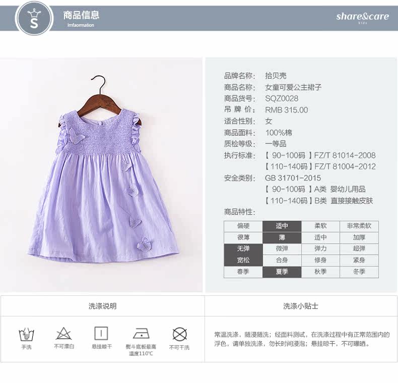 Robes pour fille - Ref 2043971 Image 9