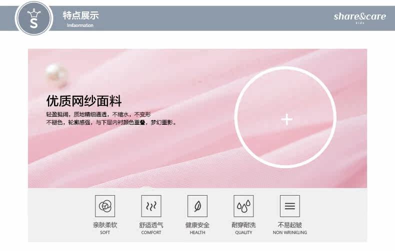 Jupe fillette - Ref 2053262 Image 10