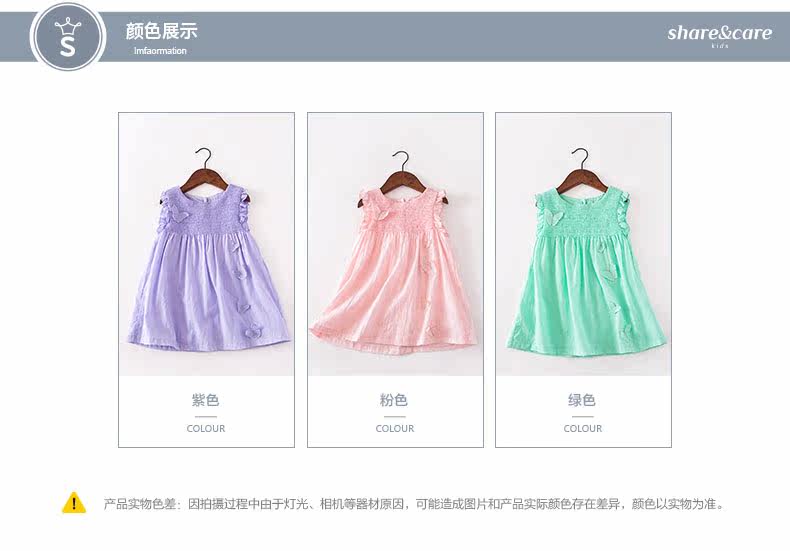 Robes pour fille - Ref 2043971 Image 14