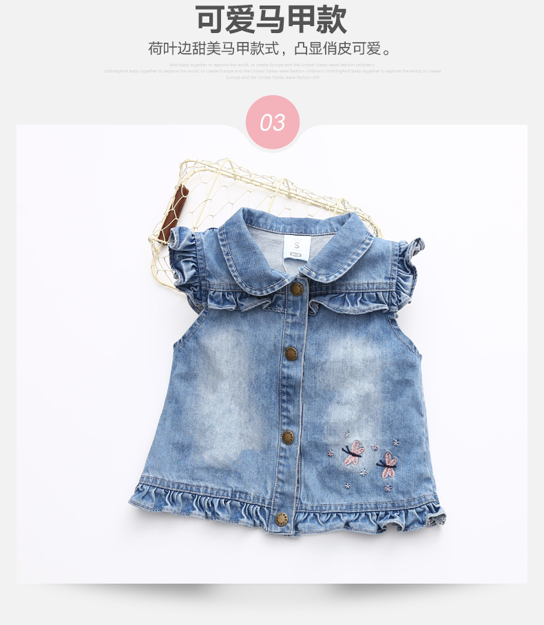 [Giảm] Áo vest nữ mùa thu 2018 phiên bản Hàn Quốc mới cho bé vest denim không tay vest mỏng áo thun trẻ em