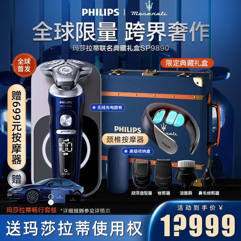 Philips Electric Razor SP9890 Men's Rechargeable Multifunctional Grooming Smart Razor Gift