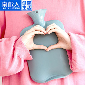 【南极人】暖手宝随身注水热水袋