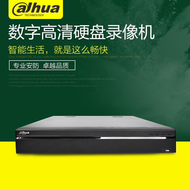 Dahua's new single-disk 8-way POE network hard disk video recorder DH-NVR2108HS-8P-S1 Le Orange P2P