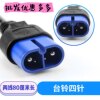 Tailing electric vehicle battery charger adapter adapter cable cloud jack Tailing four-hole output cable