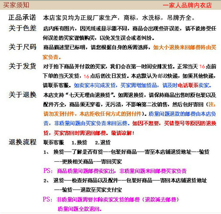 Pantalon collant simple en coton - Ref 755464 Image 18