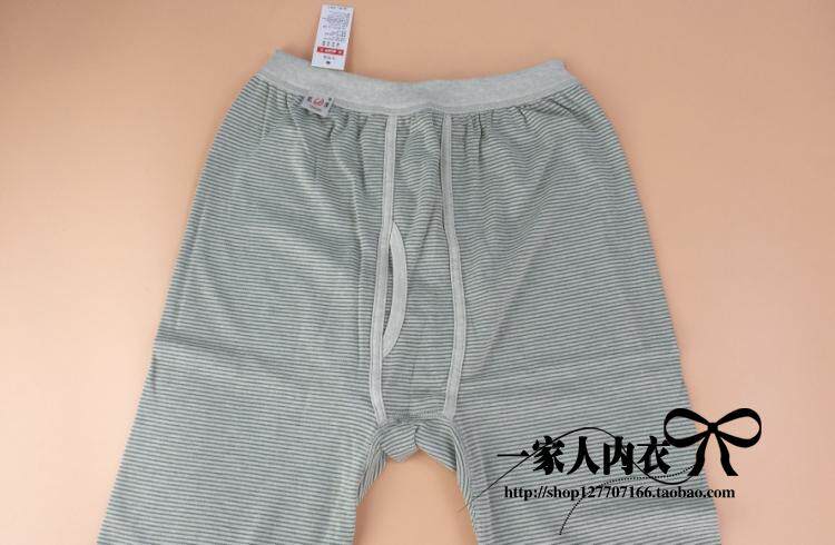 Pantalon collant simple en coton - Ref 755464 Image 13